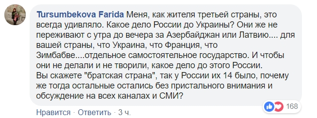 Украину надо было бы придумать: Макаревич разродился гневным постом